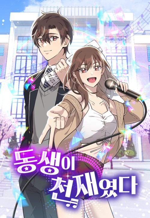 Komik My Younger Sister Was a Genius