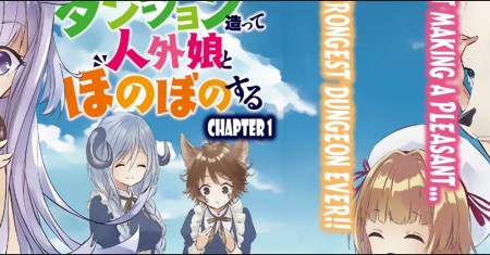 Maou ni Natte node – Dungeon Tsukutte Jingai Musume to Honobono suru