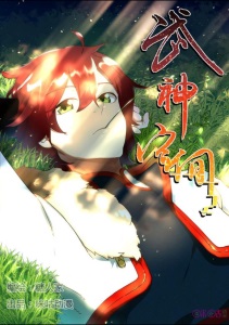 Komik Martial God’s Space