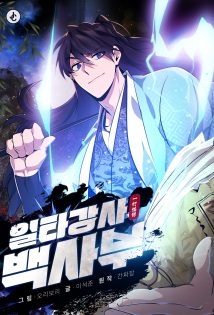 Komik Number One Star Instructor Master Baek