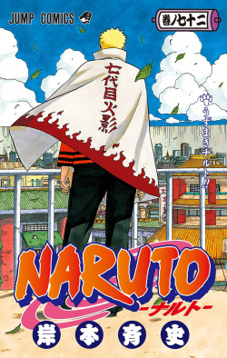 Komik Naruto