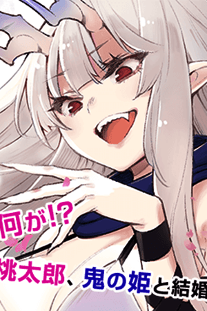 Komik Oniyome wo Metotte Shimatta