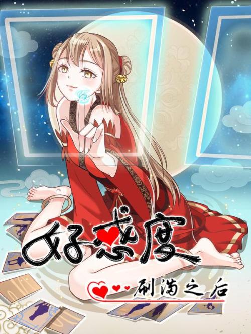 Komik After The Friendship Full