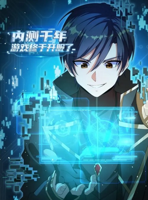 Komik After Thousands Of Years Of Beta Testing, The Game Finally Finished