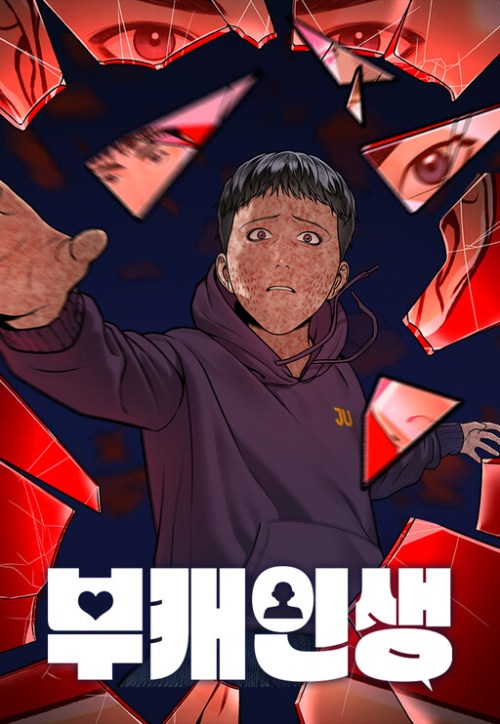 Komik Alternate Life