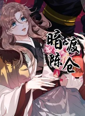 Komik An Illicit Affair