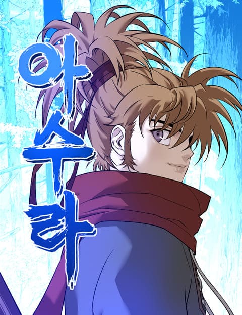 Komik Asura (Ryu Ki-Un)