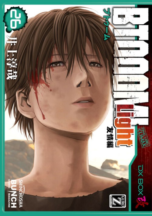 Komik Btooom!