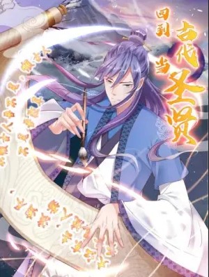 Komik Back to Ancient Times As a Sage