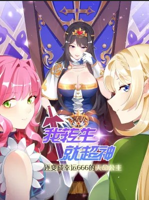 Komik Became The Lucky 666 Princess Destiny