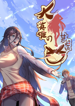 Komik Big Hero’s Girlfriend is Super Fierce!