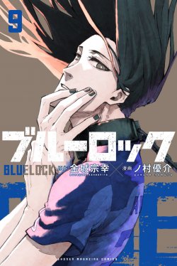 Komik Blue Lock