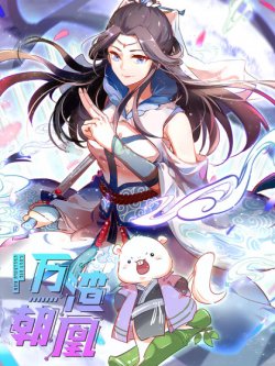 Komik Cheating Men Must Die