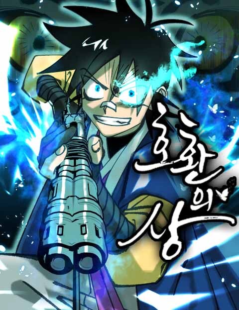 Komik Compatibility Award