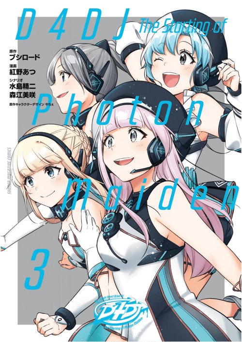 Komik D4DJ ~The Starting of Photon Maiden~
