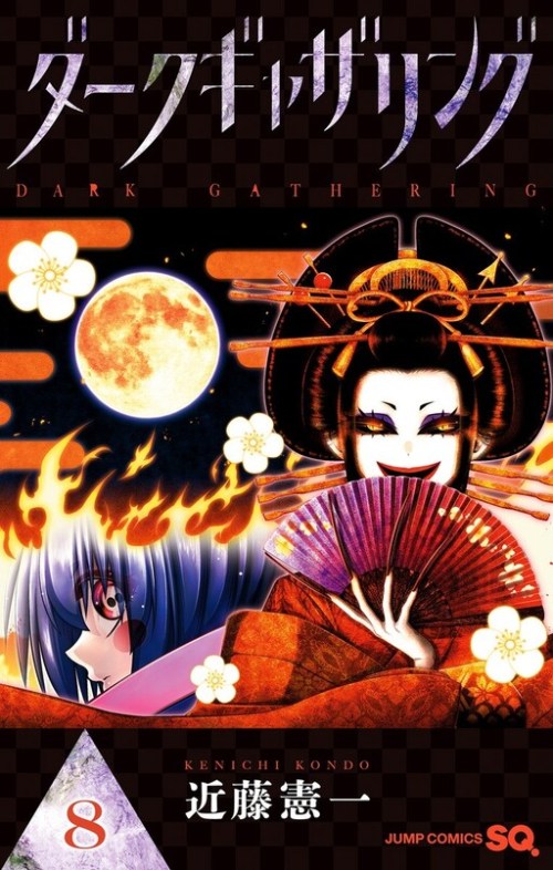 Komik Dark Gathering