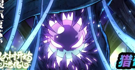 Evolution Begins With A Big Tree