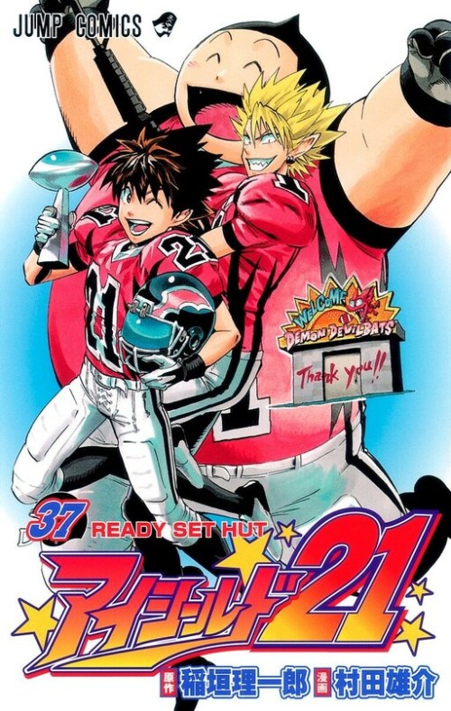 Komik Eyeshield 21