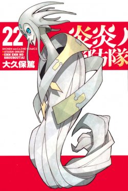 Komik Fire Brigade of Flames