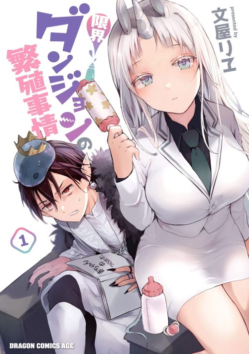 Komik Genkai Dungeon no Hanshoku Jijou