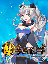 Komik Girl and Science