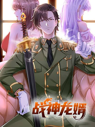 Komik God of War Dragon Son-in-law