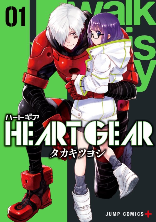 Komik Heart Gear