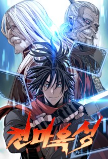 Komik Heavenly Demon Cultivation Simulation