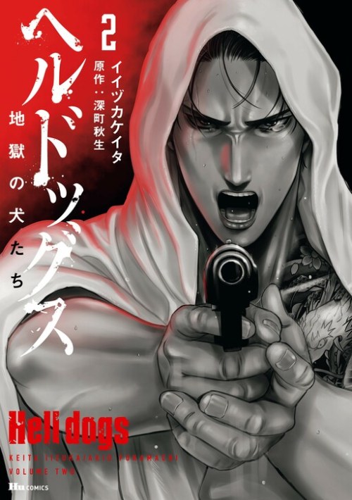 Komik Hell Dogs
