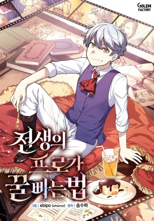 Komik How a Former Pro Takes Advantage by Doing an Easy Job