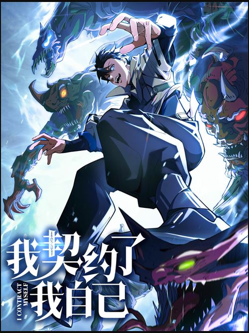 Komik I Contracted Myself