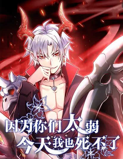 Komik I Can’t Die Today Because You Are Too Weak