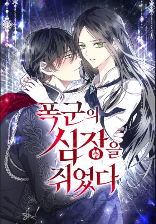 Komik I Captured The Tyrant’s Heart