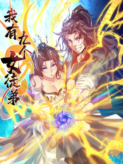 Komik I Have Nine Female Disciples