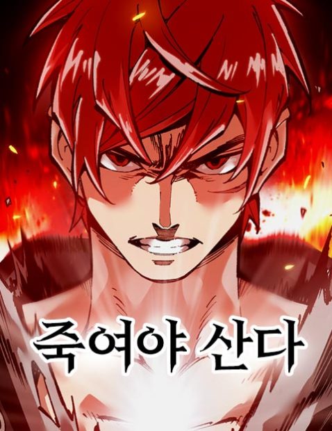 Komik It’s Kill Or Be Killed