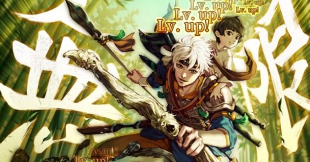 Infinite Level Up in Murim