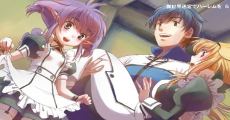 Isekai Meikyuu de Harem wo