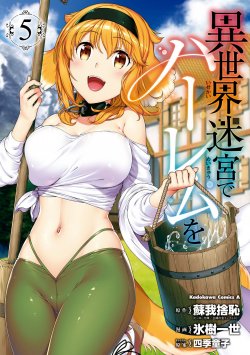 Komik Isekai Meikyuu de Harem wo