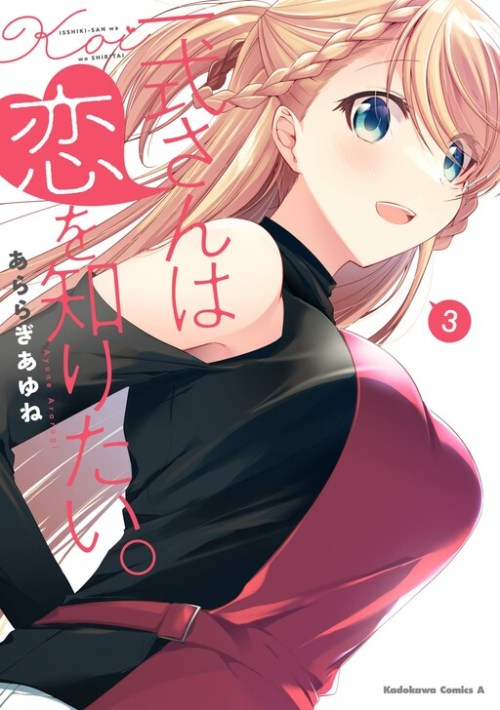 Komik Isshiki-san wa Koi wo Shiritai
