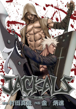Komik Jackals