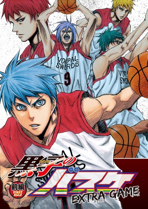 Komik Kuroko no Basket Extra Game