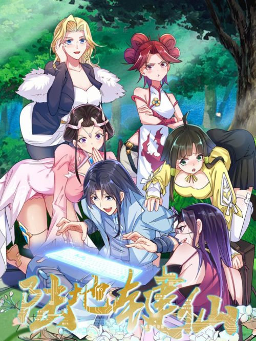 Komik Keyboard Immortal