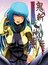 Komik Killing Ghosts