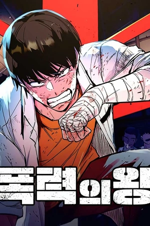 Komik King of Violence