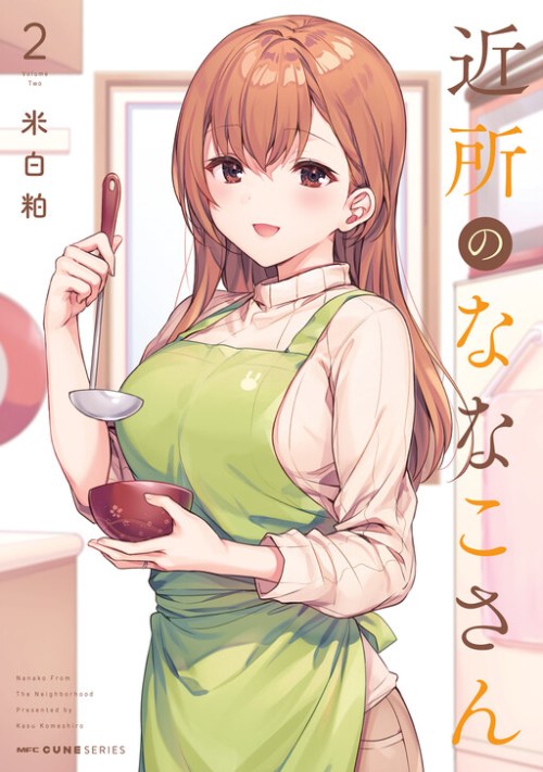 Komik Kinjo no Nanako-san