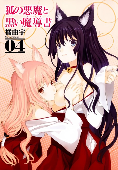 Komik Kitsune no Akuma to Kuroi Grimoire