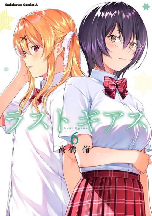 Komik Lust Geass