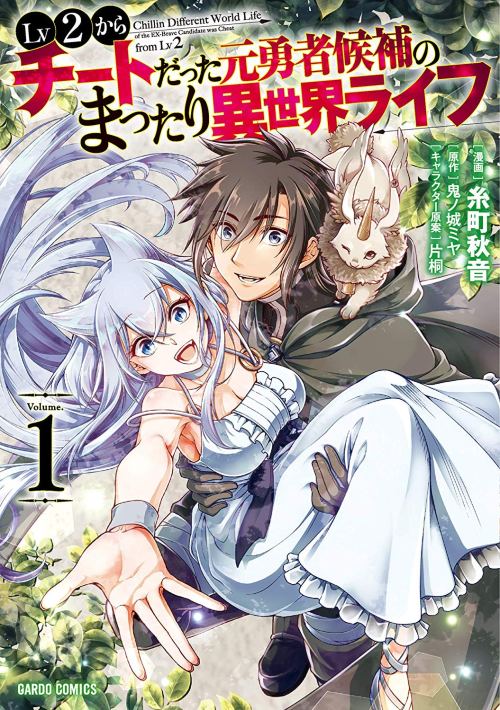 Komik Lv2 kara Cheat datta Moto Yuusha Kouho no Mattari Isekai Life