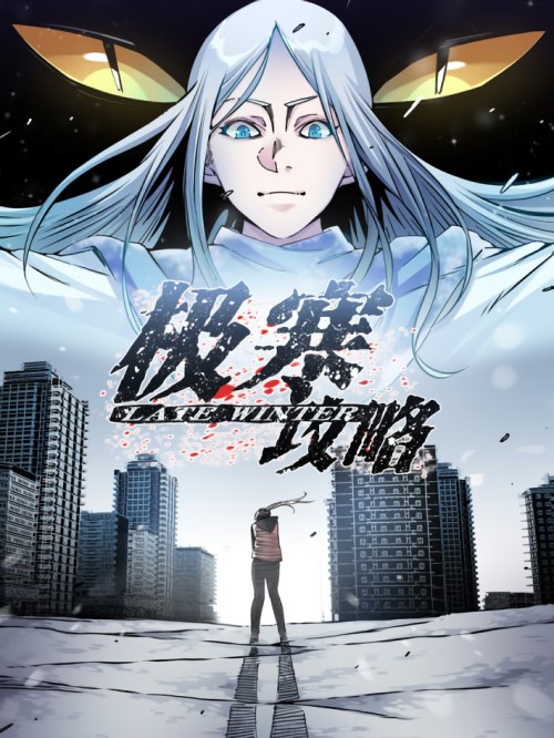 Komik Late Winter