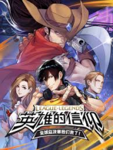 Komik League of Legends: Hero’s Faith